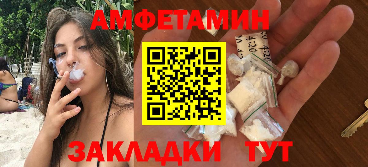 АМФ Premium Можайск