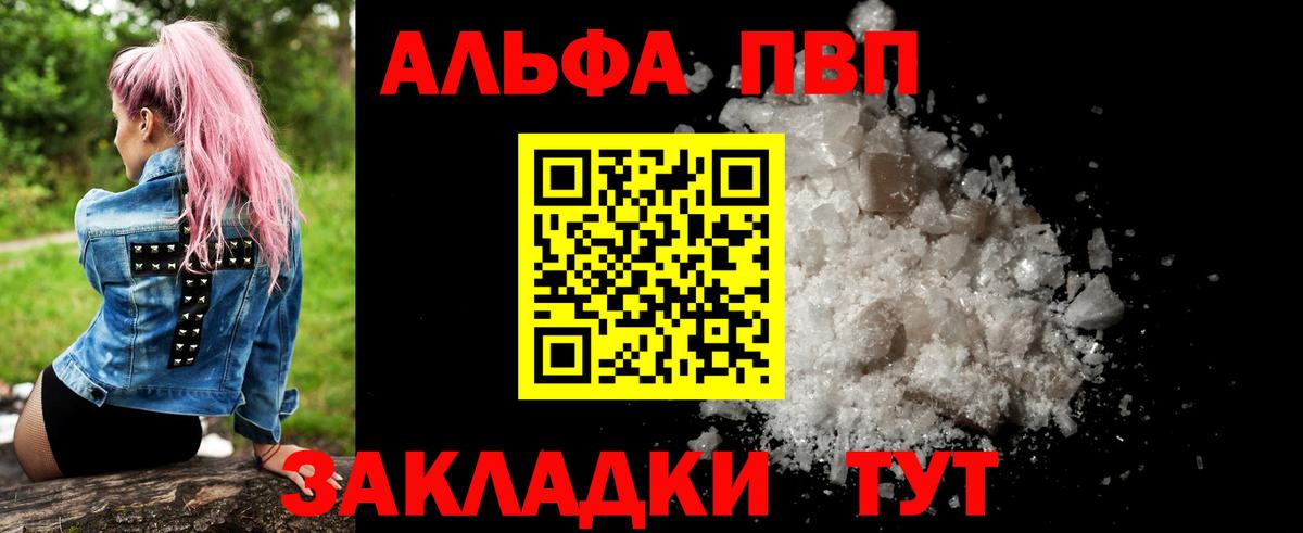 A PVP VHQ Можайск