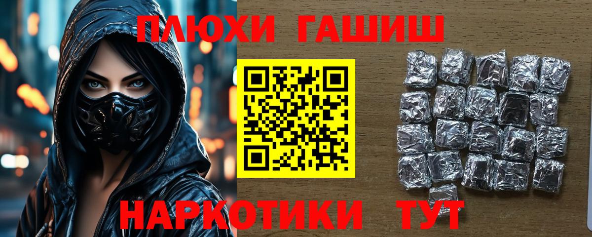 Можайск  ГАШ hashish  Вход с VPN  ГАШИШ ice o lator 