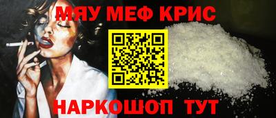 метадон Гусиноозёрск