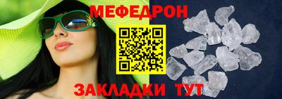 кокаин премиум Гусь-Хрустальный