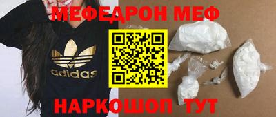 кокаин премиум Гусь-Хрустальный