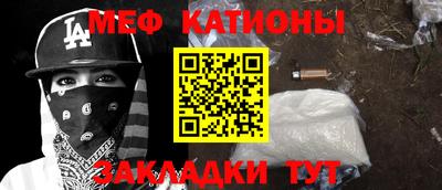 метадон Гусиноозёрск