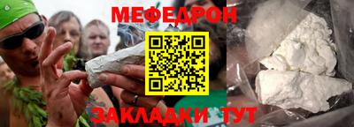 а пвп мука Гусев