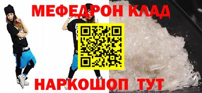 а пвп мука Гусев