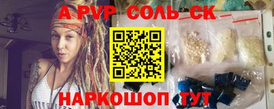 метадон Гусиноозёрск