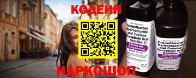 кокаин премиум Гусь-Хрустальный
