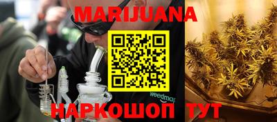 метадон Гусиноозёрск