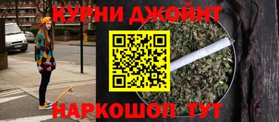 кокаин премиум Гусь-Хрустальный