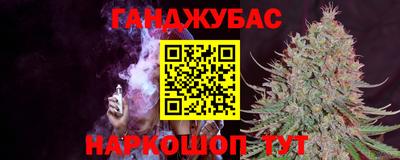 а пвп мука Гусев