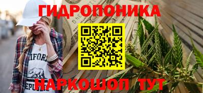 метадон Гусиноозёрск