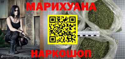 метадон Гусиноозёрск