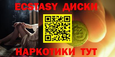 метадон Гусиноозёрск