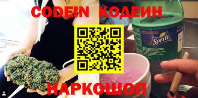 кокаин премиум Гусь-Хрустальный