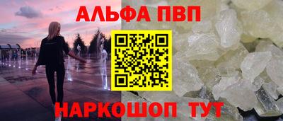 а пвп мука Гусев