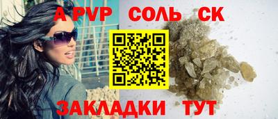 метадон Гусиноозёрск