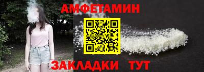 кокаин премиум Гусь-Хрустальный