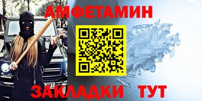 кокаин премиум Гусь-Хрустальный