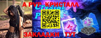 метадон Гусиноозёрск