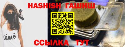 кокаин премиум Гусь-Хрустальный