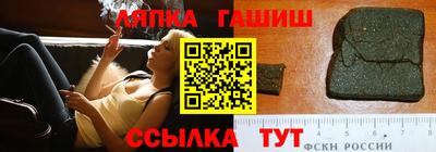 кокаин премиум Гусь-Хрустальный