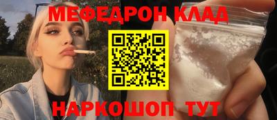 кокаин премиум Гусь-Хрустальный