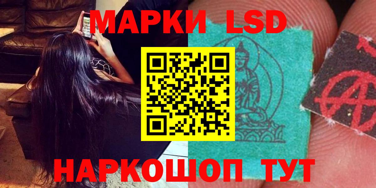 Можайск  ЛСД экстази  Вход с VPN  Лсд 25 экстази ecstasy  LSD-25 экстази ecstasy 
