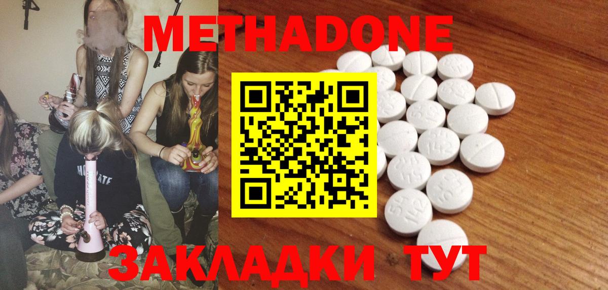 kraken как войти  Метадон methadone  Вход с VPN  Можайск 