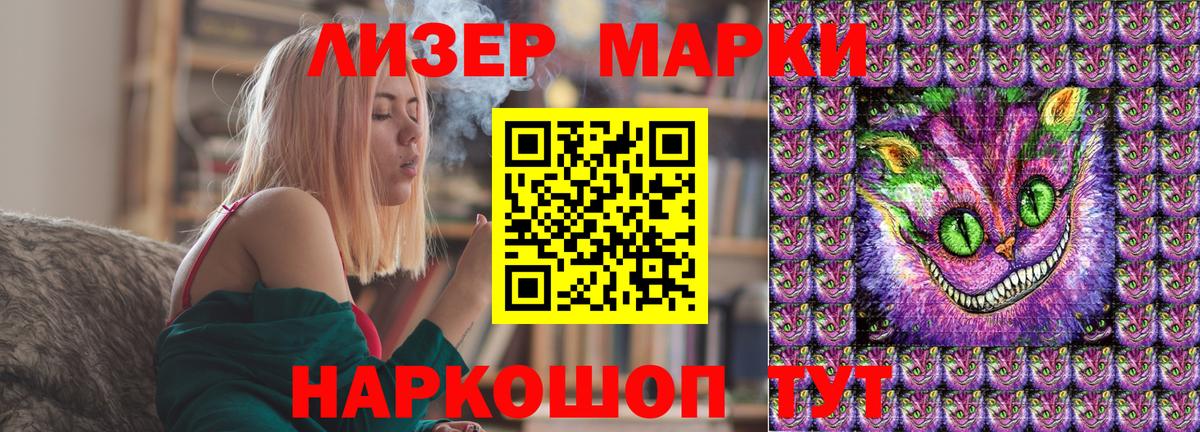 LSD-25 Можайск